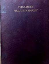 THE GREEK NEW TESTAMENT